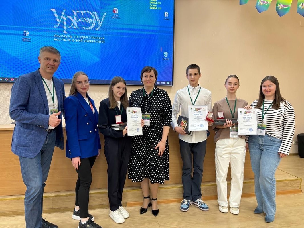 Евразийский экономический форум молодежи. Конкурс «Юный предприниматель»