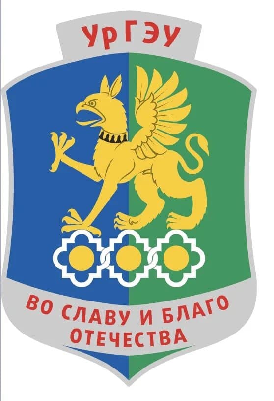УрГЭУ