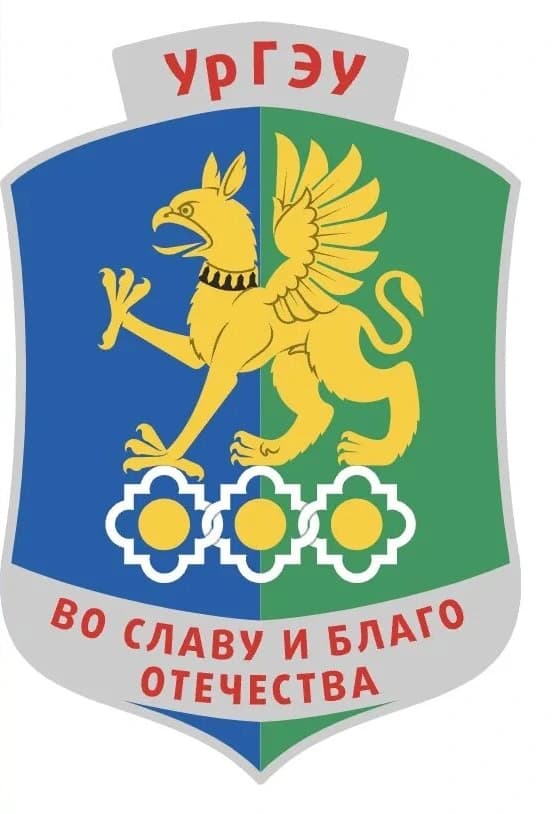 УрГЭУ