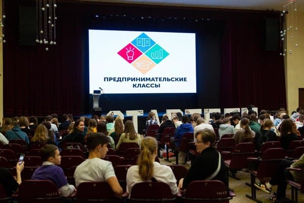 Команда проекта «Предпринимательские классы»