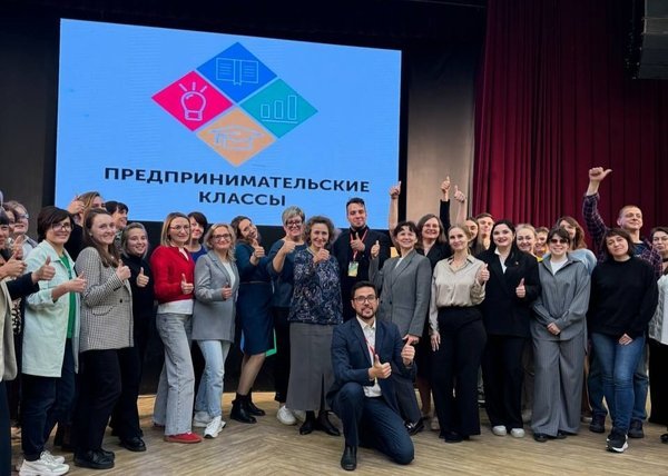 Мероприятие «Лучшая бизнес-идея»
