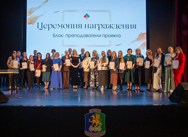 Команда