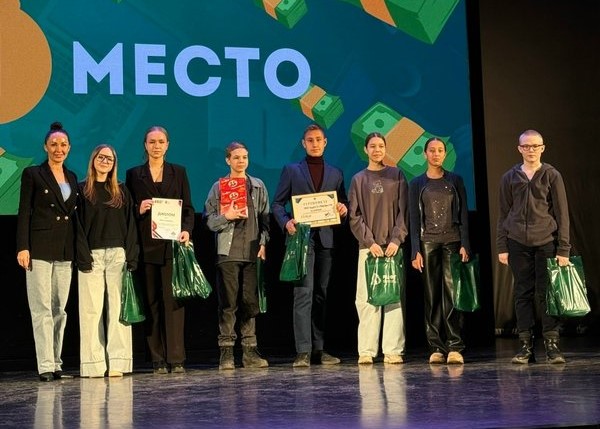 Мероприятие «Бизнес-Лига Капитал»